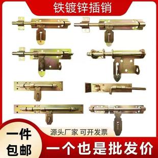 镀锌新款大铁门插销免打孔可焊接加后背板农村木门左右通用插销