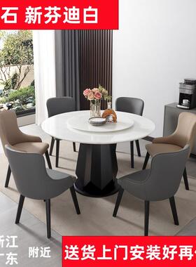 2025新款时尚奢石圆餐桌纯天然大理石新芬迪白白底透光