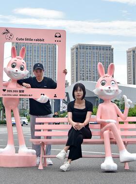 卡通兔子玻璃钢雕塑户外网红打卡拍照奶茶店商场美陈装饰落地摆件