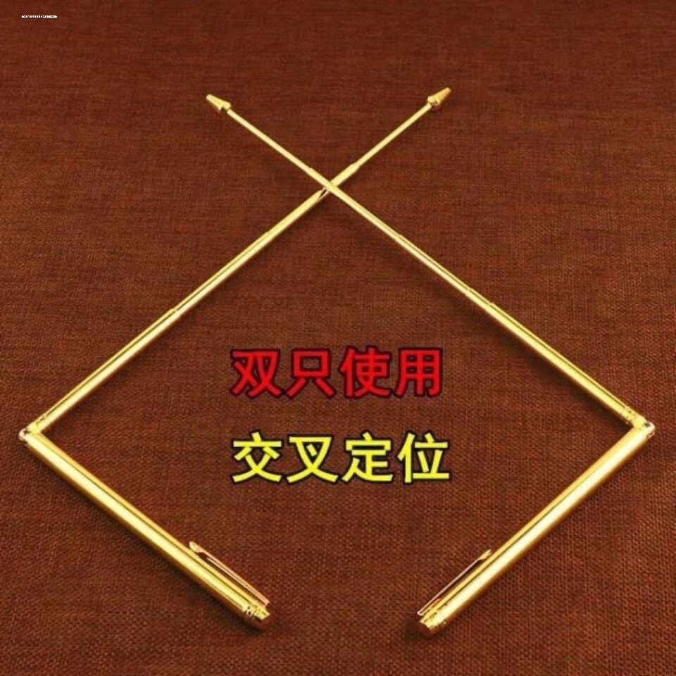 加长铜杨公寻龙尺寻龙棒探龙针不锈钢天线款高精度图片