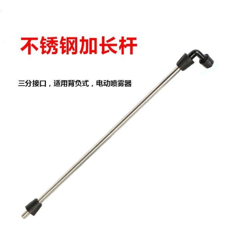 农用打药机枪杆喷雾器加厚不锈钢喷杆汽油机高压喷枪可调打药枪