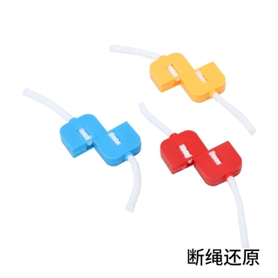 断绳还原魔术道具儿童学生亲子互动近景表演益智玩具断物还原套装