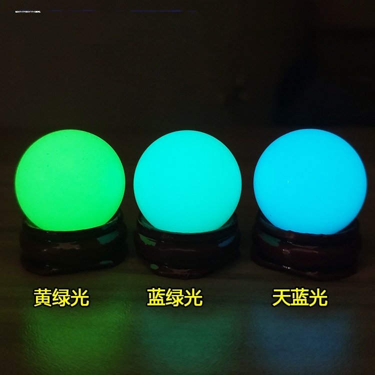 天然原石夜明珠萤石球 绿色夜光石永久超亮东海水晶 发光精美摆件