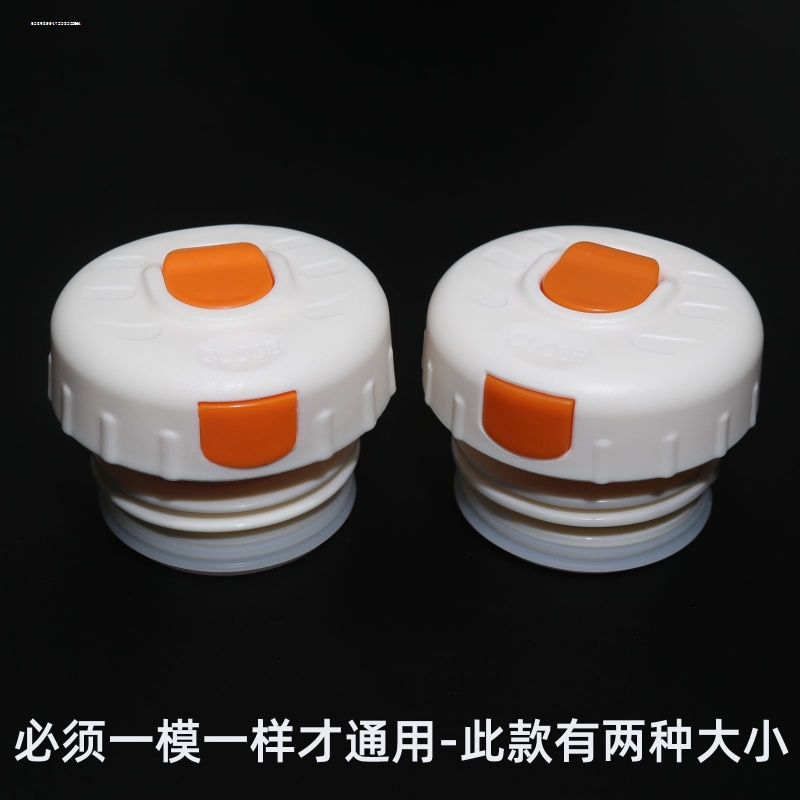 保温杯男款大容量1000ml便携316不锈钢泡茶杯配件水壶内塞水杯盖