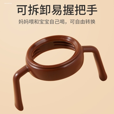 适配世喜百日瓶把手世喜160ml百日瓶240ml玻璃奶瓶配件手柄新生儿