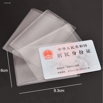 对折卡套磨砂透明保护套卡套医保卡两联套双面保护套包邮身份证套