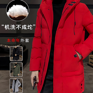 大码大红色中长款棉服男款冬季加厚加肥加大胖子本命年北方厚棉袄