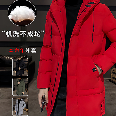 大码大红色中长款棉服男款本命年