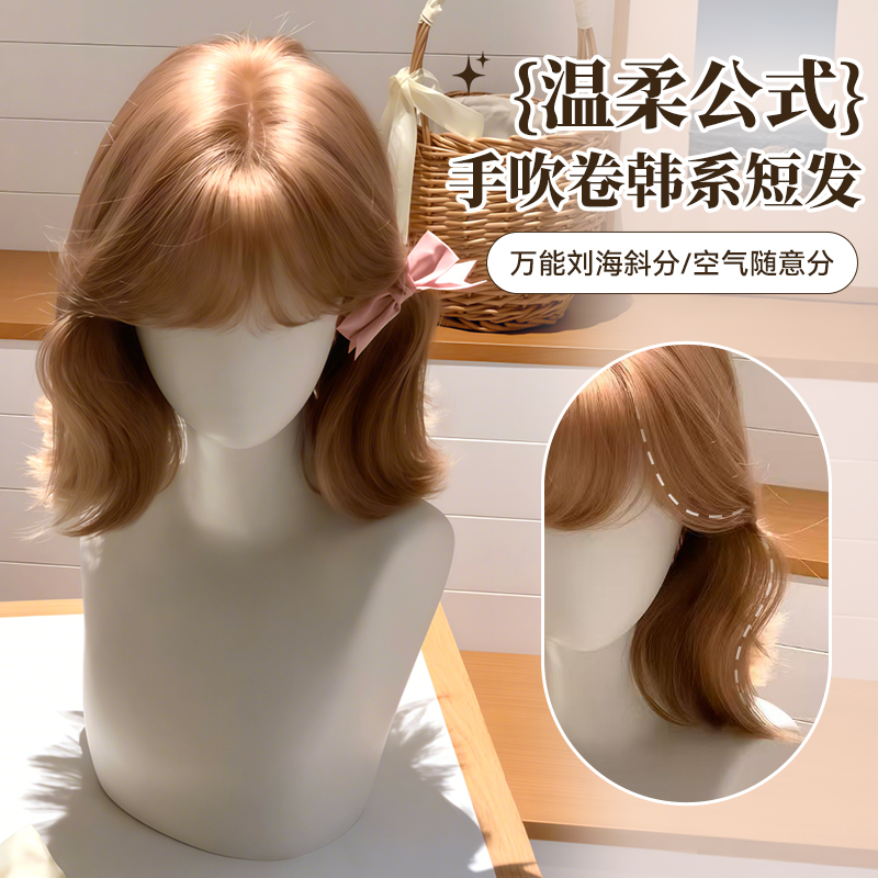 假发女韩系手吹卷万能刘海短卷发