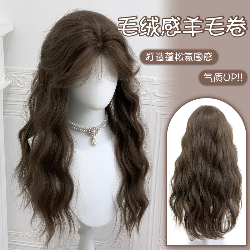 全头套水波纹卷发女长发假发