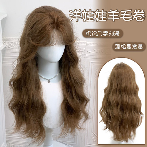 甜欣假发高温丝气质时尚