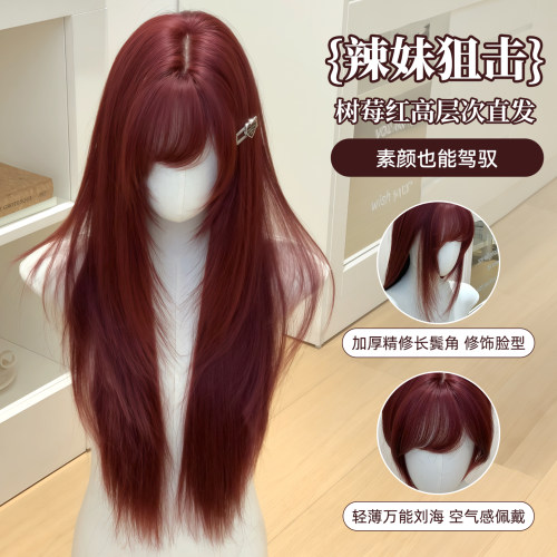 甜欣【辣妹狙击】红色齐刘海假发