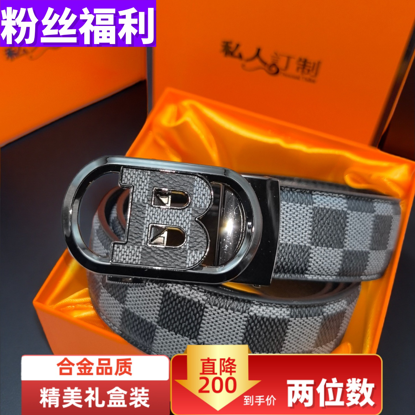 新款男士皮带自动扣格纹皮带年轻人商务时尚字母扣裤腰带商务合金