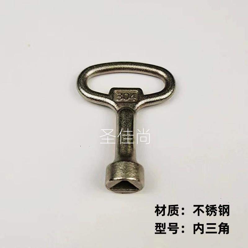 螺杆空压机三角钥匙内箱门板锁通用型设备三角四边形多功能不新款