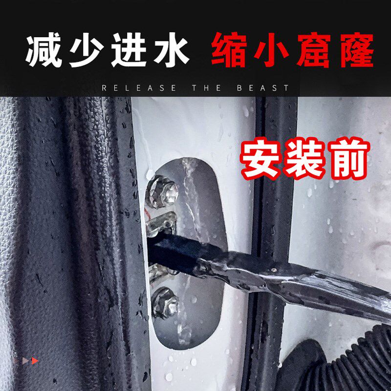 专用于20-24丰田荣放车门铰链防水盖威兰达限位器防锈罩RAV4改装