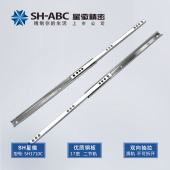 17窄型轨道茶几床头柜键盘托架抽屉滑轨滑槽二节导轨双向抽拉滑道