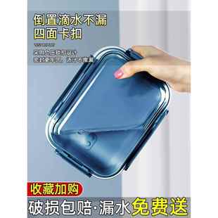 四格加深饭盒均分四格餐盒三格玻璃微波炉加热碗大容量上班族