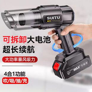 车载吸尘器无线充电车内用超强大吸力家用小型手持迷你吹吸一体机