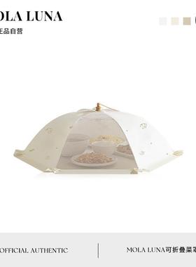 MOLA.Week.菜罩家用剩饭菜食物防苍蝇遮尘防虫新款可折叠 | 度周