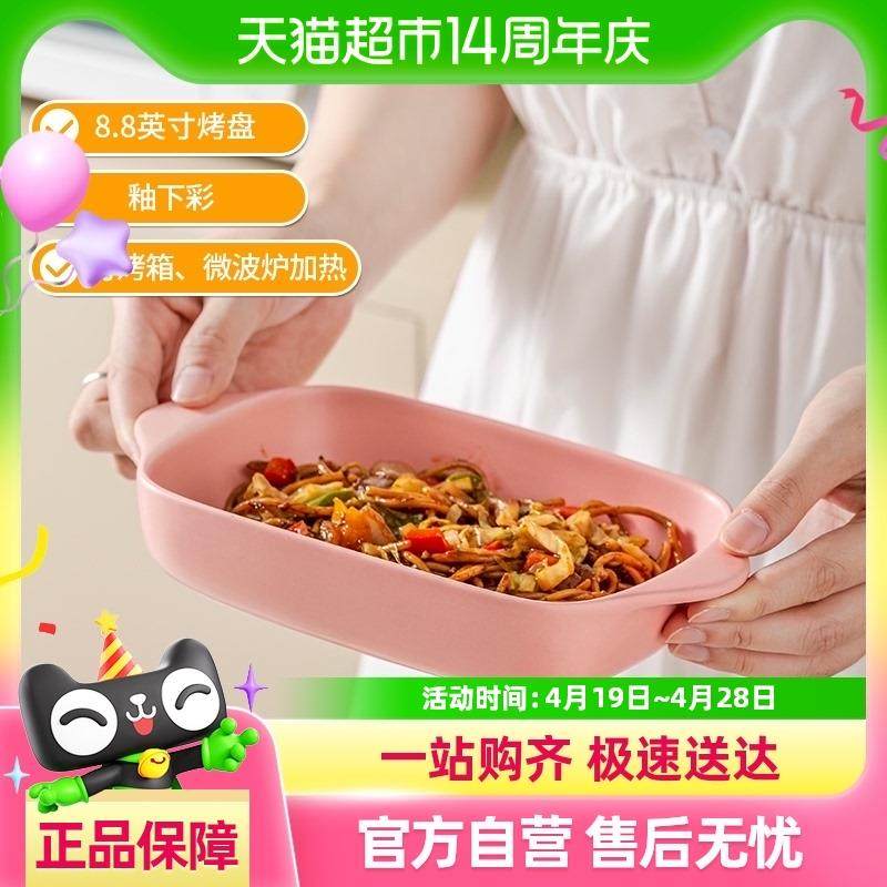 竹木本记焗饭碗双耳烤盘陶瓷餐具家用可进微波炉盘子烤箱专用器皿