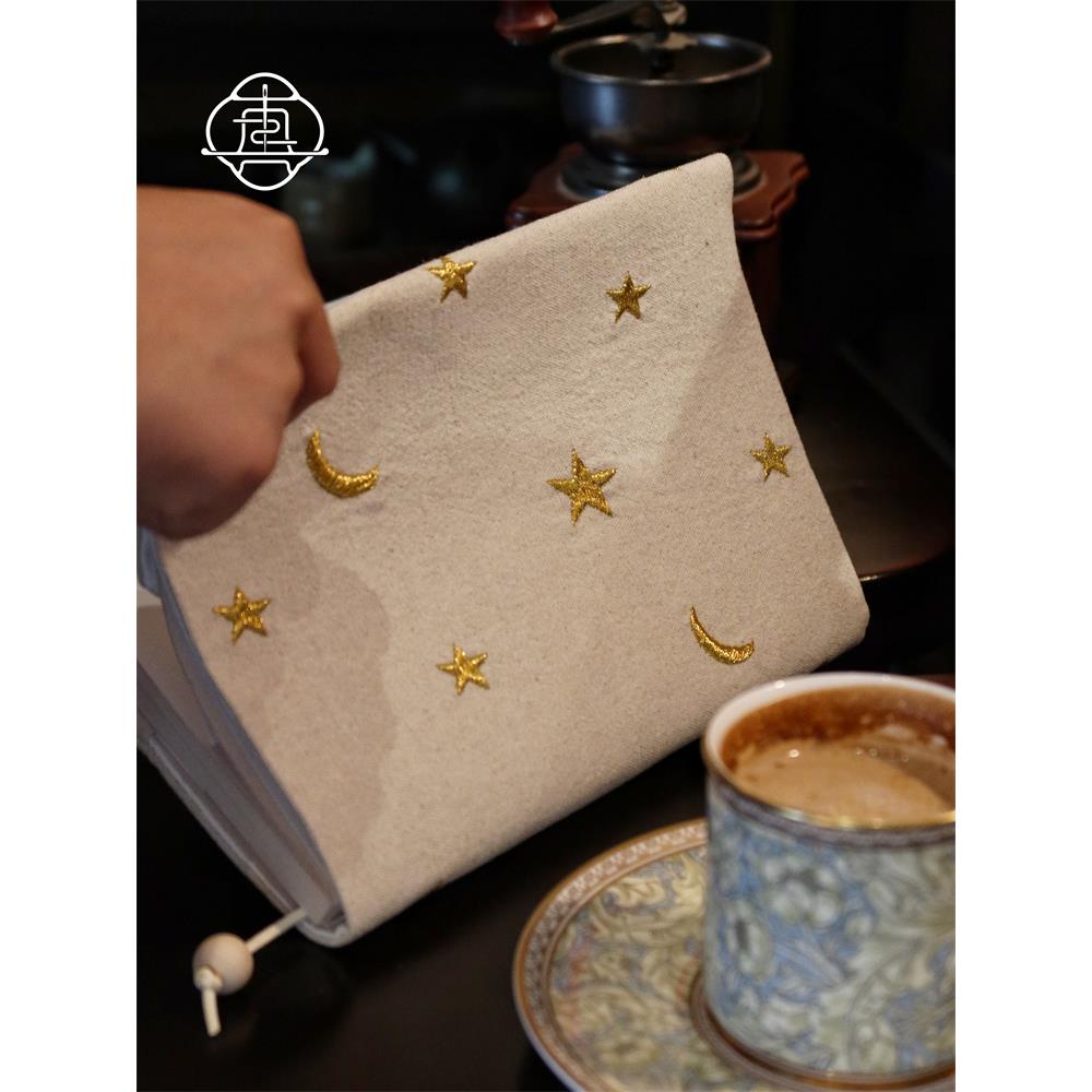 真我 素月繁星 刺绣手工手账本手帐布书衣A5A6记事本笔记本日记