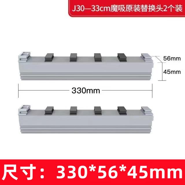 海绵拖把33厘米吸水式拖头替换装家用胶棉刮刮乐配件替换头海绵头