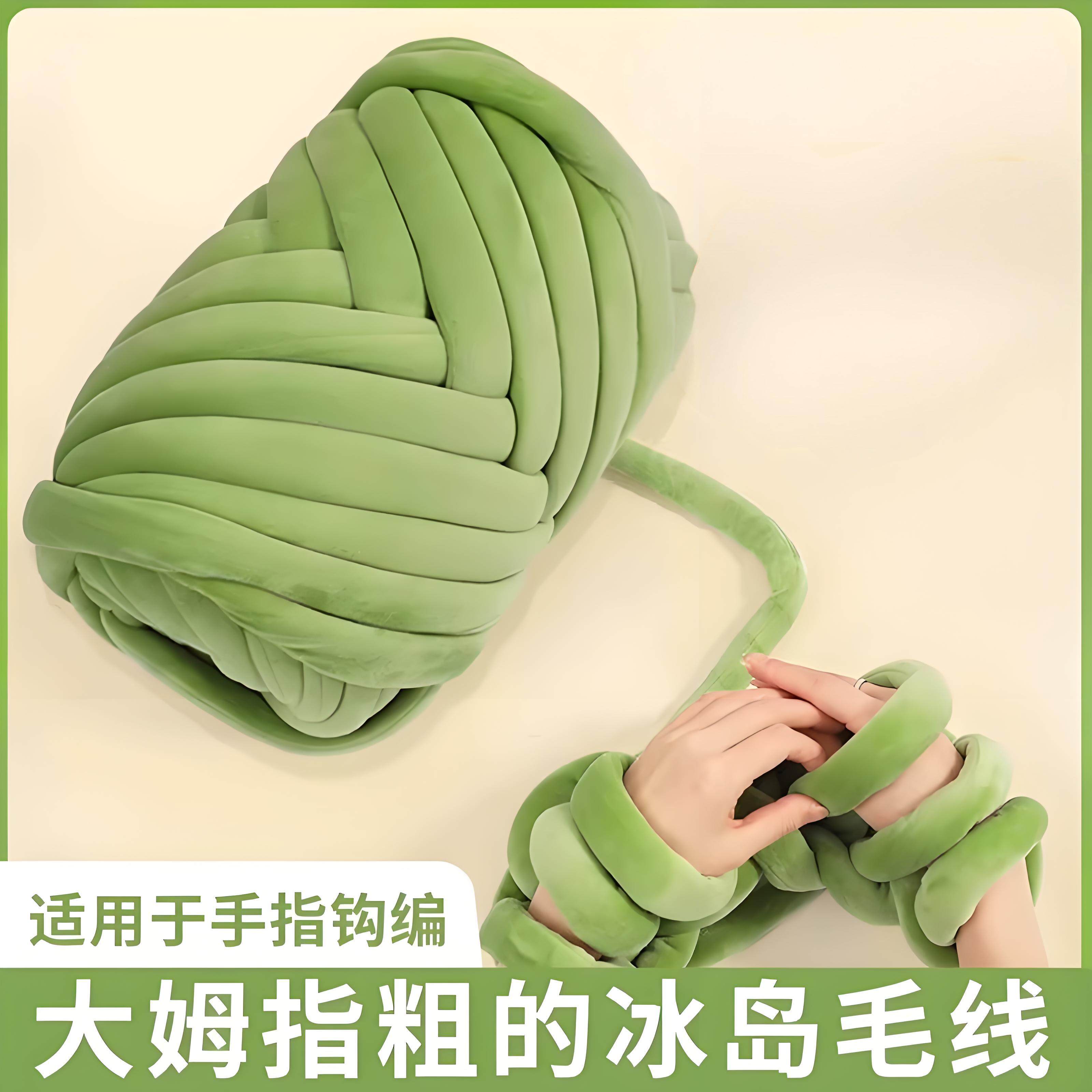 超粗冰岛毛线2cm手工编织毛线团粗线灌芯棉线心DIY包包防撞条床围
