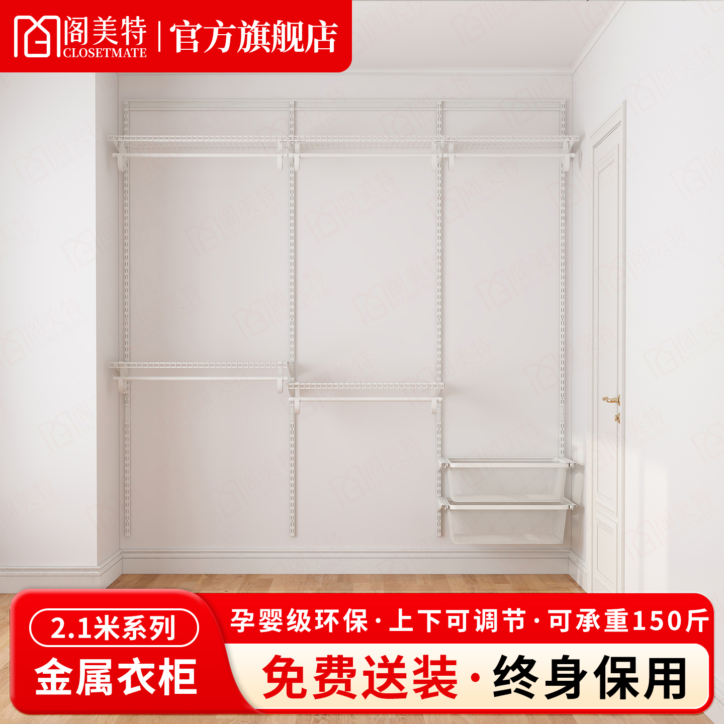 2.1米金属框架衣柜走入式衣柜