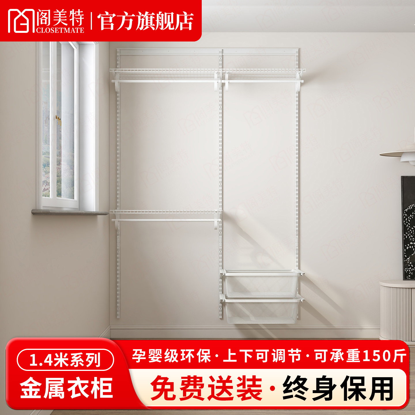 【1.4米衣柜】金属框架衣柜衣帽间走入式衣柜置物架衣帽架挂衣柜