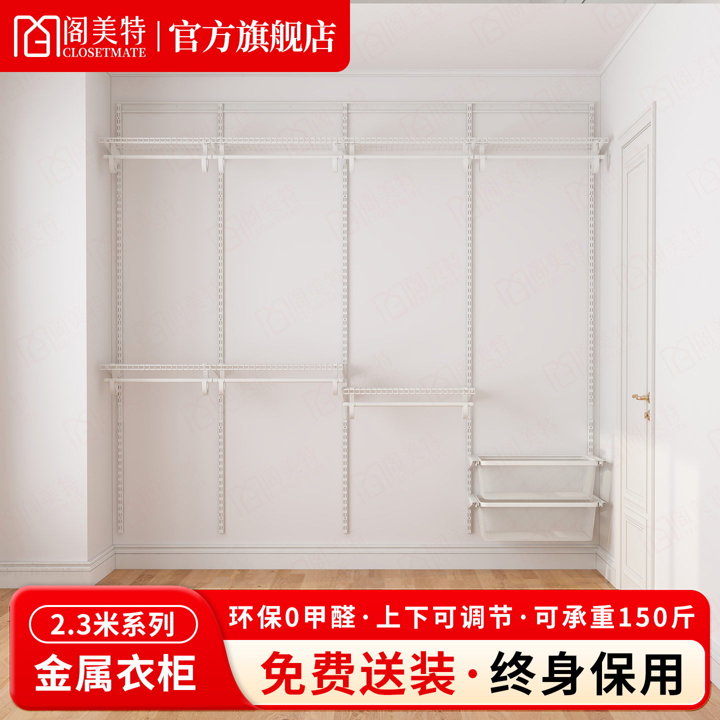2.3米金属框架衣柜走入式衣柜
