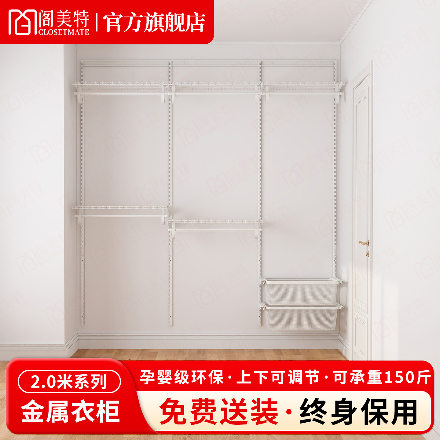 【2.0米衣柜】金属框架衣柜衣帽间走入式衣柜置物架衣帽架挂衣柜