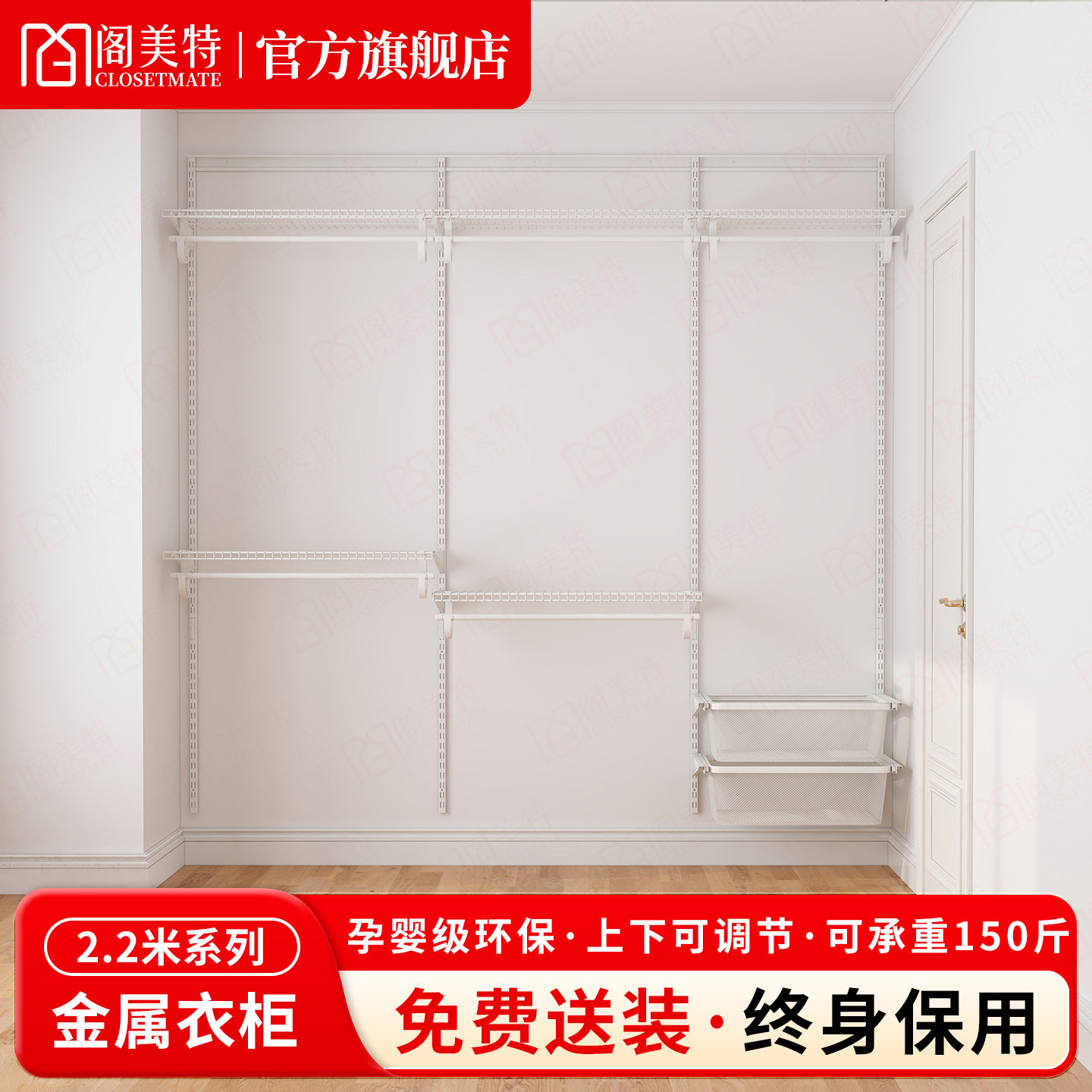 【2.2米衣柜】金属框架衣柜衣帽间走入式衣柜置物架衣帽架挂衣柜