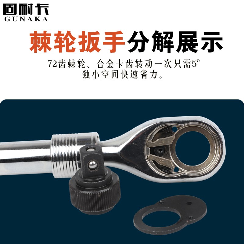 快速伸缩棘轮扳手万能套筒套装多功能外六角快速扳手汽修工具组套
