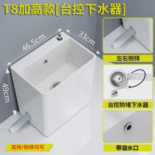 拖槽加 hf2x拖把池阳台卫生间陶瓷拖布池洗地水池盆家用落地式