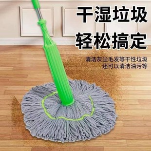 自拧水拖把免手洗竹纤维家用懒人旋转筒拖把超吸水多功能干97369