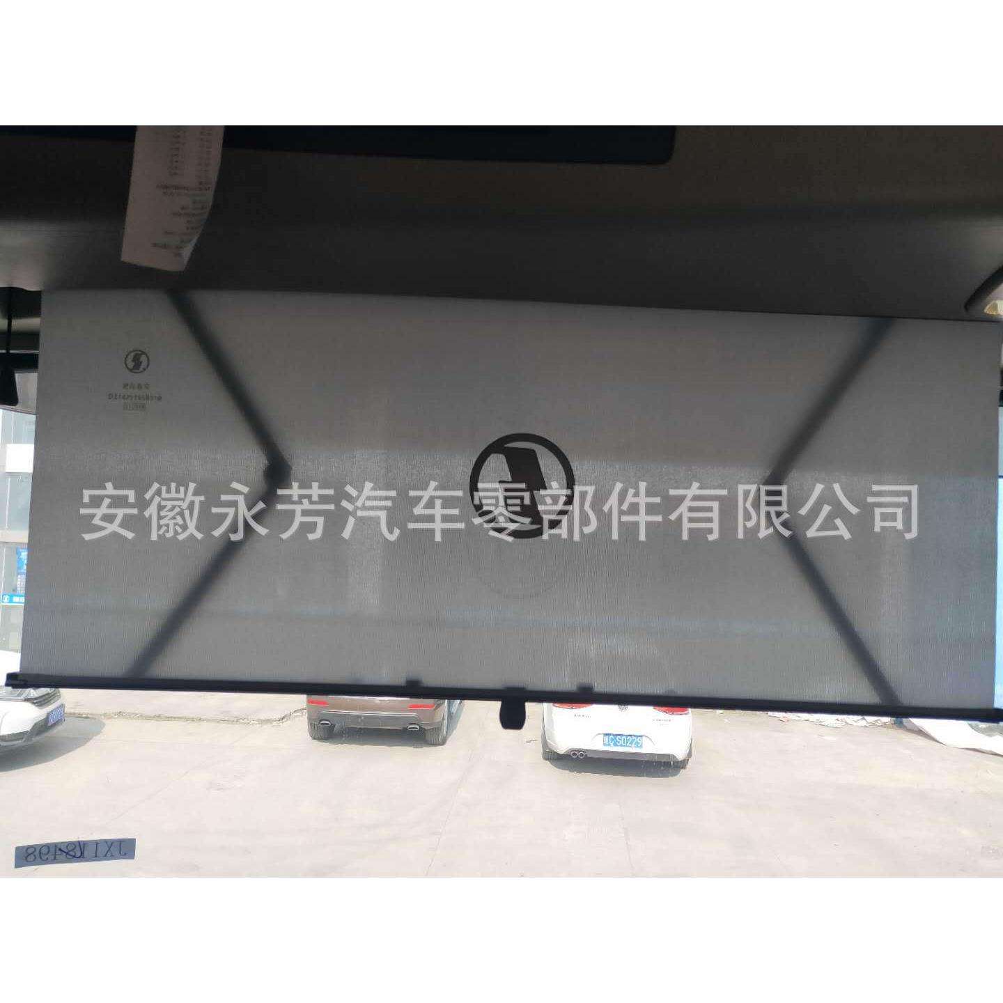 陕汽重卡遮阳帘遮阳挡 卡车遮阳帘 自动伸缩遮阳帘 遮阳帘厂家