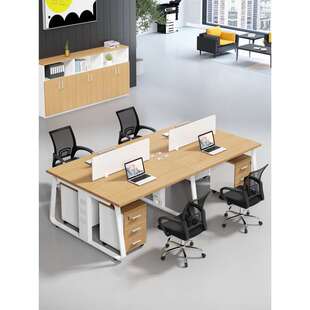 职员办公桌简约现代办公室工位电脑屏风卡座6四4人位办公桌椅组合