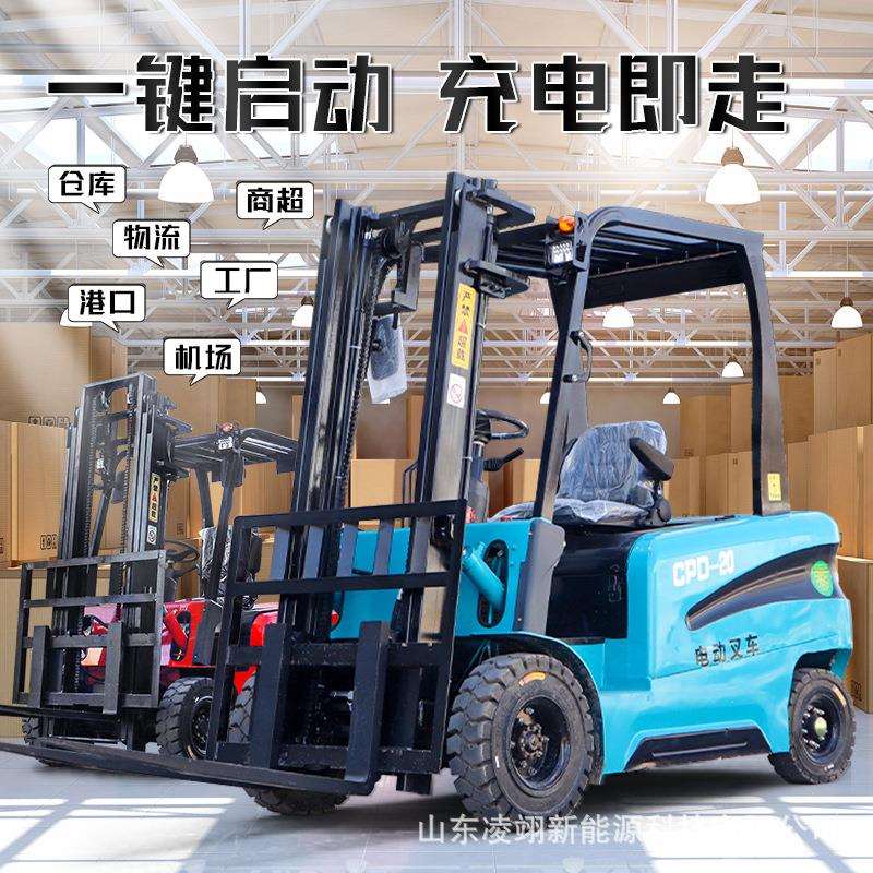 电动叉车一吨小型电叉车1.5吨四轮全电动座驾式搬运车电动叉车1吨