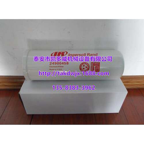 特惠英格索兰干燥过滤器EK-307、EK-305、EK-082、EK-164、EK-052