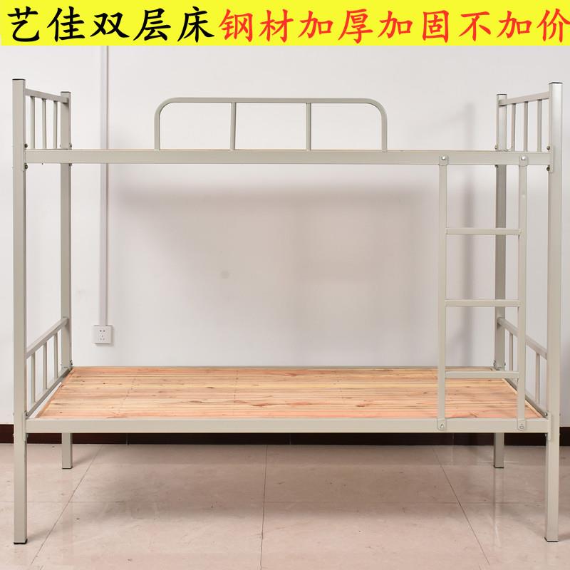 工地双层床钢制加厚全钢铁床实木床高低床上下铺宿舍学生床员工床
