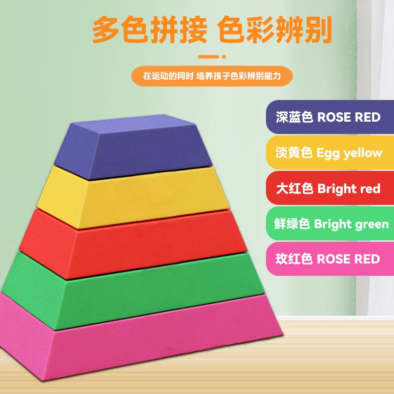 儿童软体鞍马跳箱幼儿园分腿跳跃山羊跳感统体能训练器材跳马组合