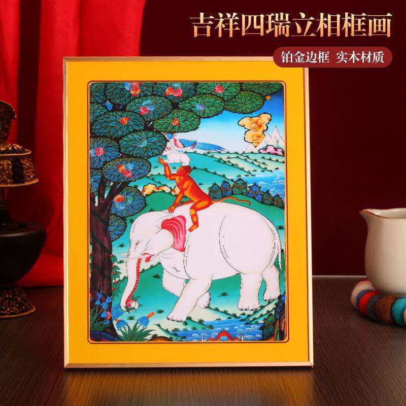 藏式吉祥四瑞铂金实木烤漆相框摆件挂画装饰画家用十相自在唐卡图