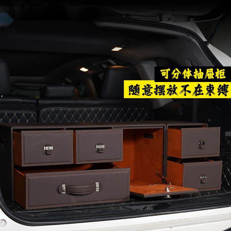fYl汽车收纳箱车用二合一高挡通用后备箱储物箱分隔多格抽屉式大