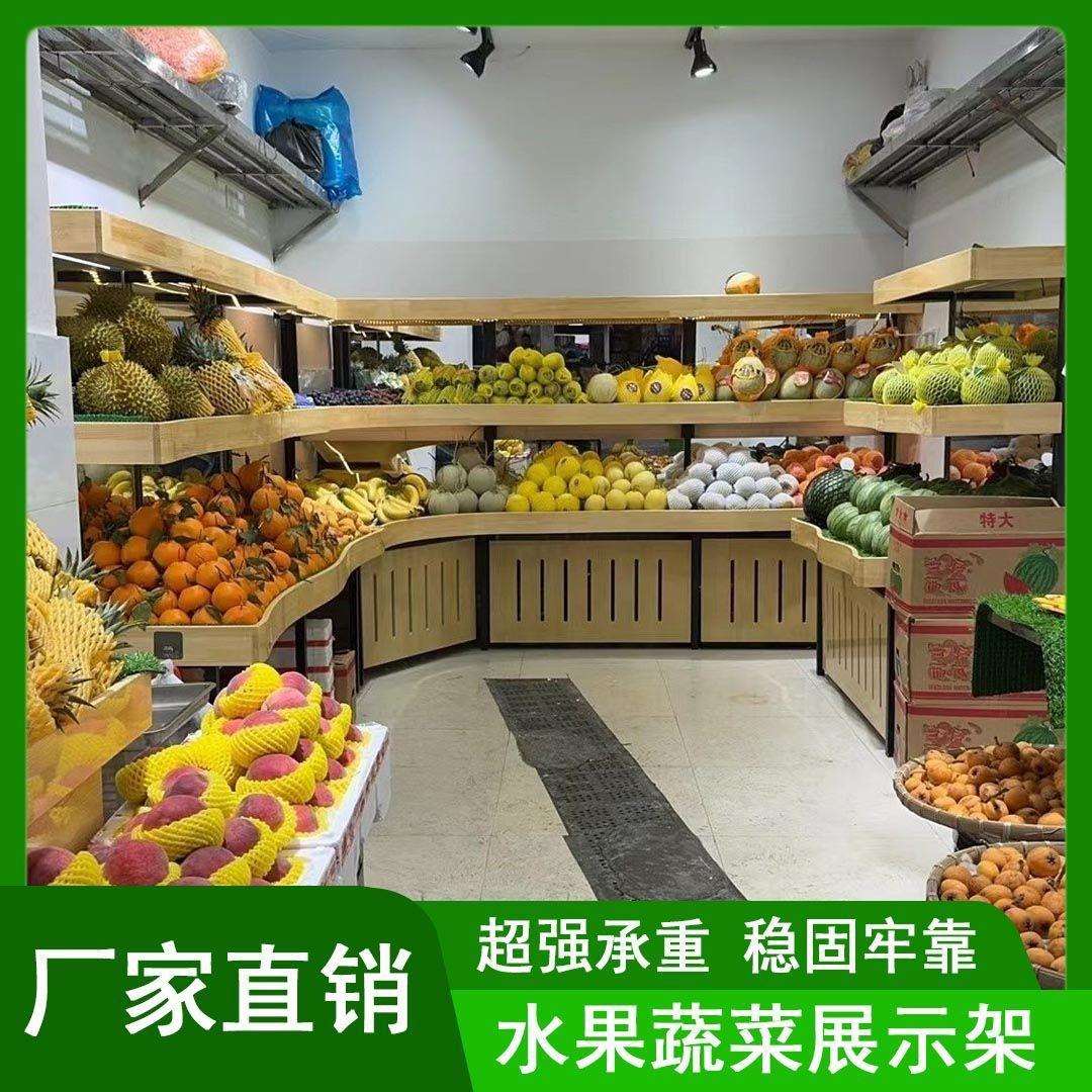 百果园水果货架展示架水果店货架超市果蔬架多层创意木质水果架