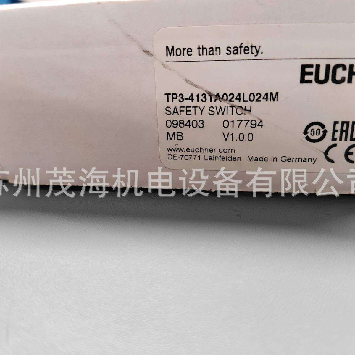 苏州茂海机电设备现货销售EUCHNER 安全门栓 TP3-4131A024L024M