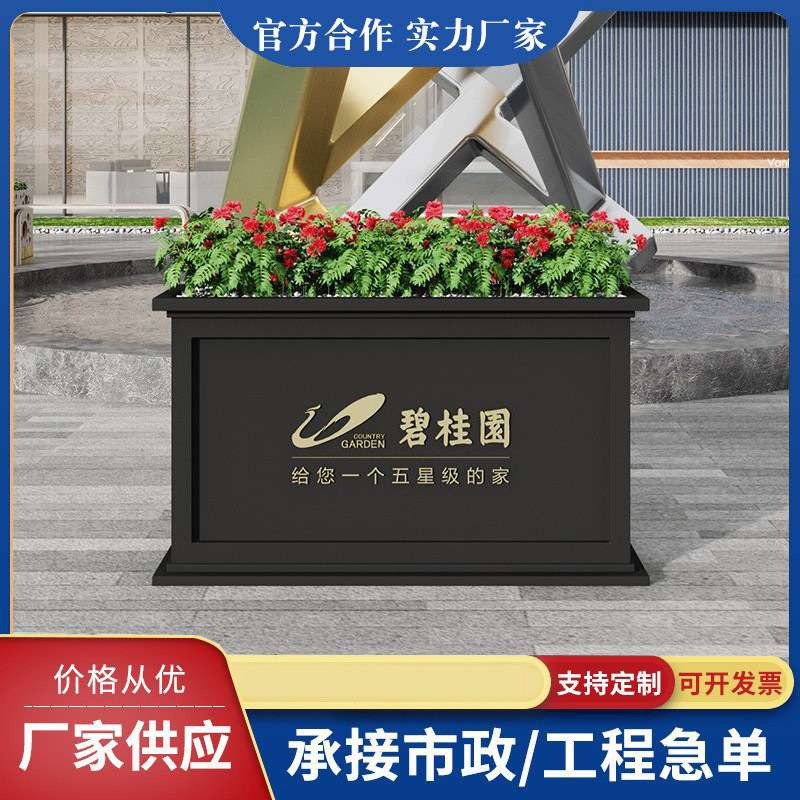 户外不锈钢花箱成品组合花坛市政铁艺树盆创意售楼围栏餐饮店花槽