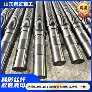 不锈钢高精度梯形丝杠全螺纹升降调节正反牙螺杆梯形螺纹丝杆
