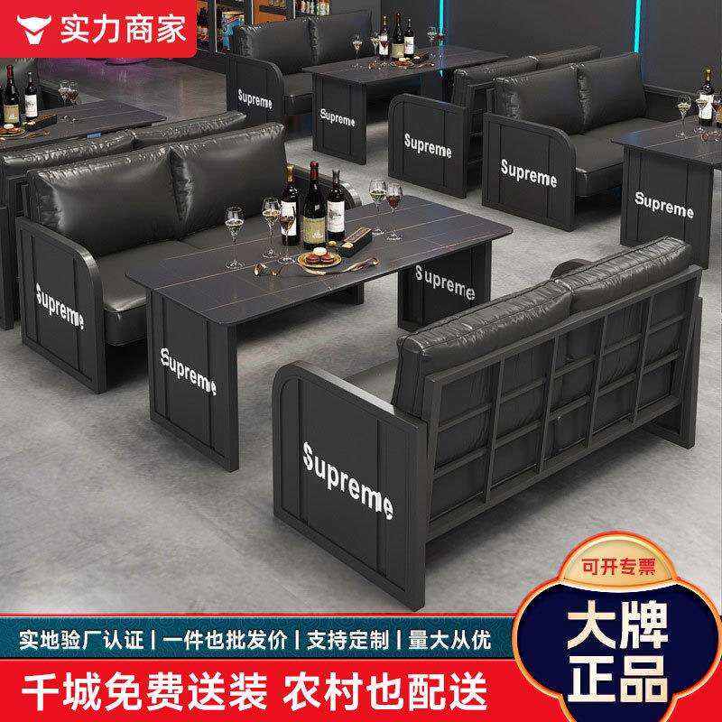 复古工业风集装箱酒馆桌椅清吧烧烤店餐吧咖啡厅铁艺酒吧卡座沙发