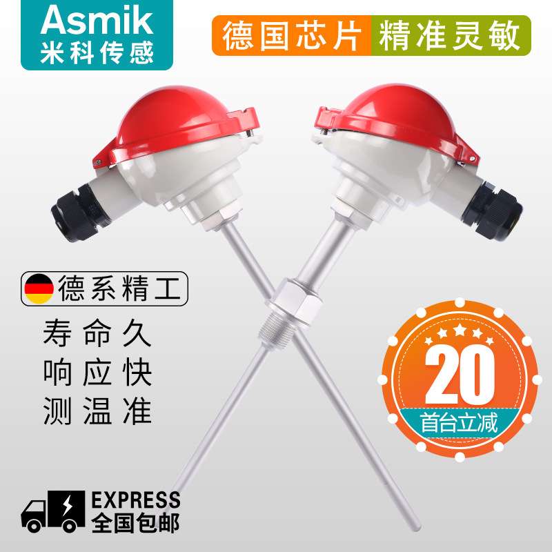 耐高温热电偶K型E型测温探头螺纹安装锅炉火焰温度传感器WRNK-191
