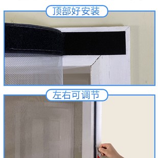 蚊帐吸纱窗门沙门 全磁条磁性门帘家用魔术贴防蚊纱门自粘磁铁自装